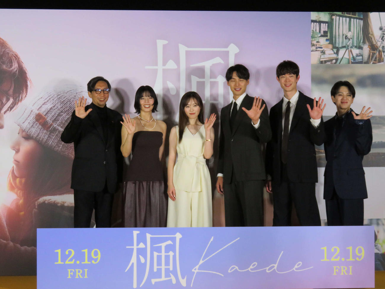 映画「楓」ジャパンプレミアに登壇した、左から行定勲監督、石井杏奈、福原遥、福士蒼汰、宮沢氷魚、Travis Japan宮近海斗（撮影・村上幸将）