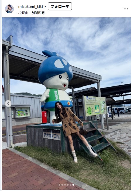 水神ききのインスタグラムから