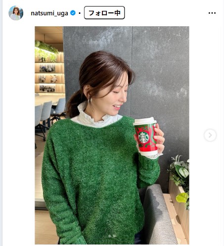 宇賀なつみのインスタグラムから