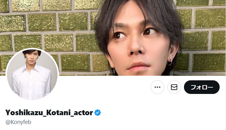 小谷嘉一のXから
