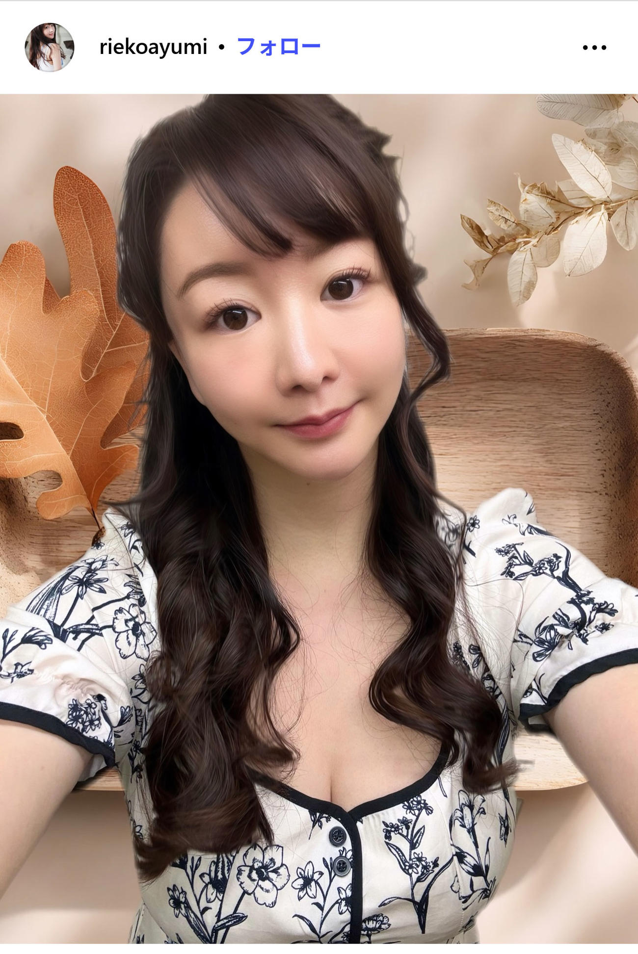 歩りえこのインスタグラムから