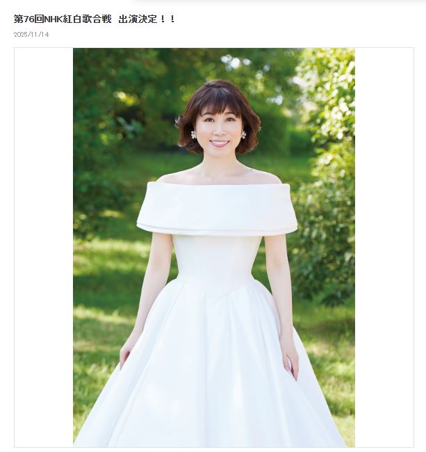 水森かおり公式ブログから