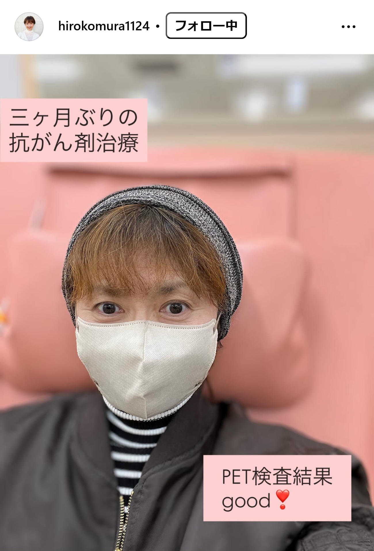 古村比呂のインスタグラムから