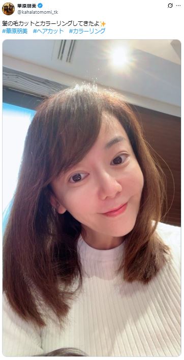 華原朋美のXから