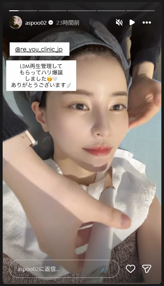 岸明日香のストーリーズから