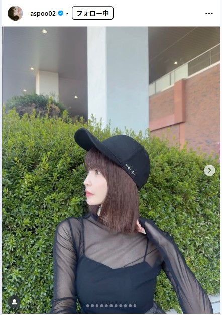 岸明日香のインスタグラムから