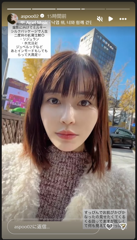 岸明日香のストーリーズから