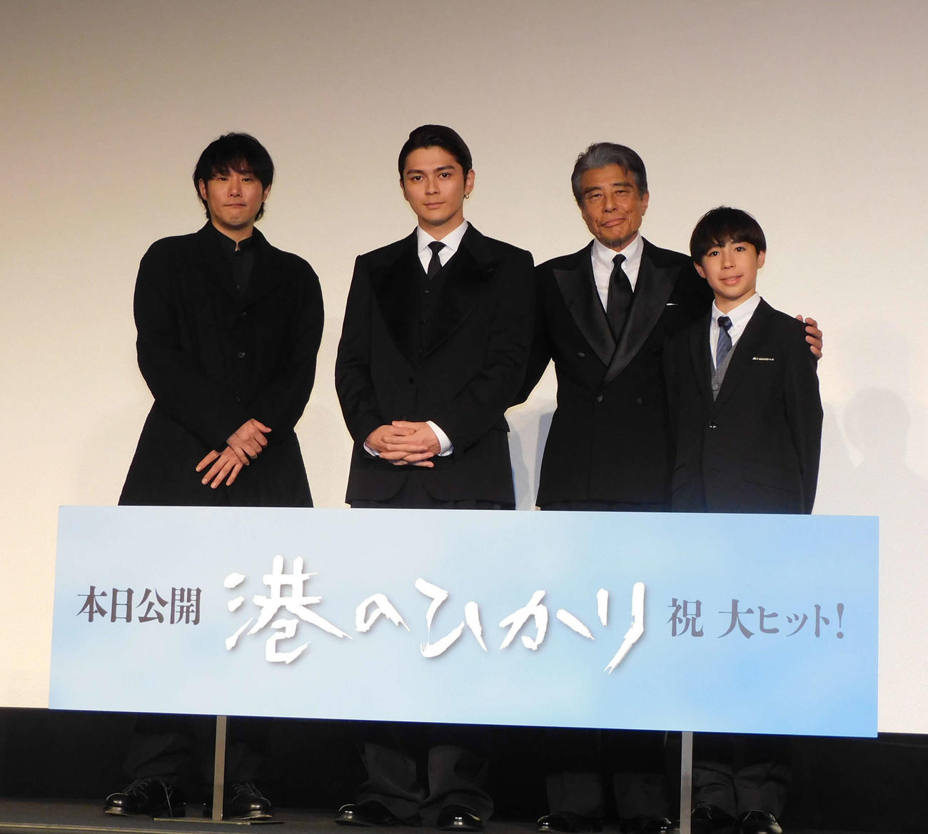 映画「港のひかり」公開記念舞台あいさつに登壇した、左から藤井道人監督、眞栄田郷敦、舘ひろし、尾上眞秀（撮影・寺本吏輝）
