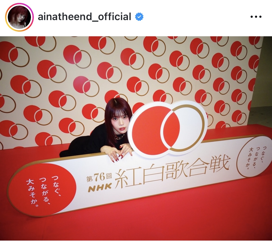 アイナ・ジ・エンドのインスタグラムから