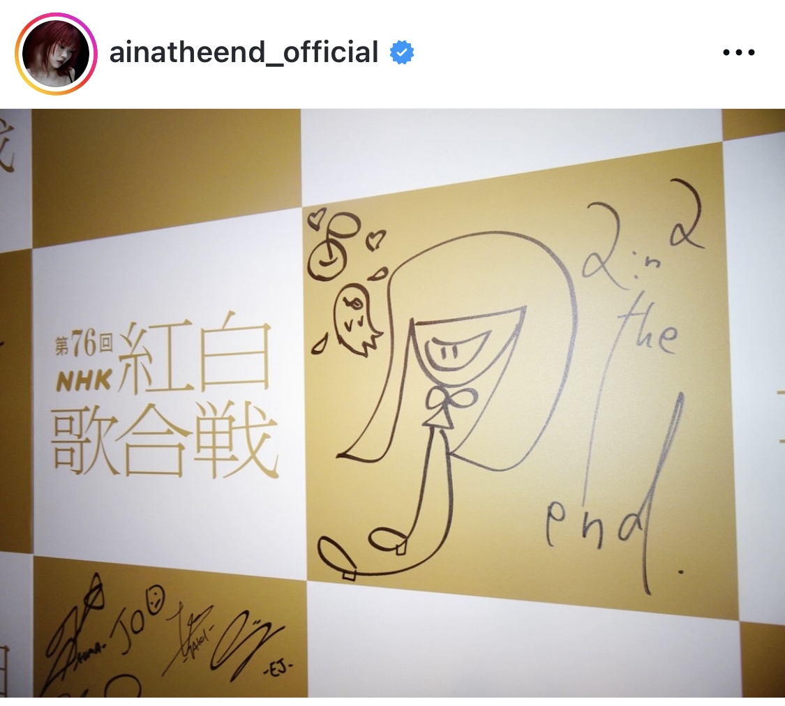 アイナ・ジ・エンドのインスタグラムから