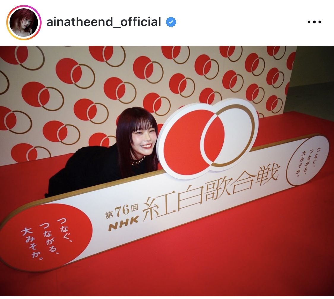 アイナ・ジ・エンドのインスタグラムから