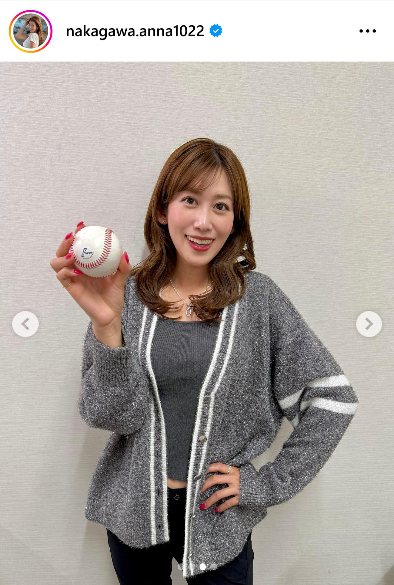 中川安奈のインスタグラムから
