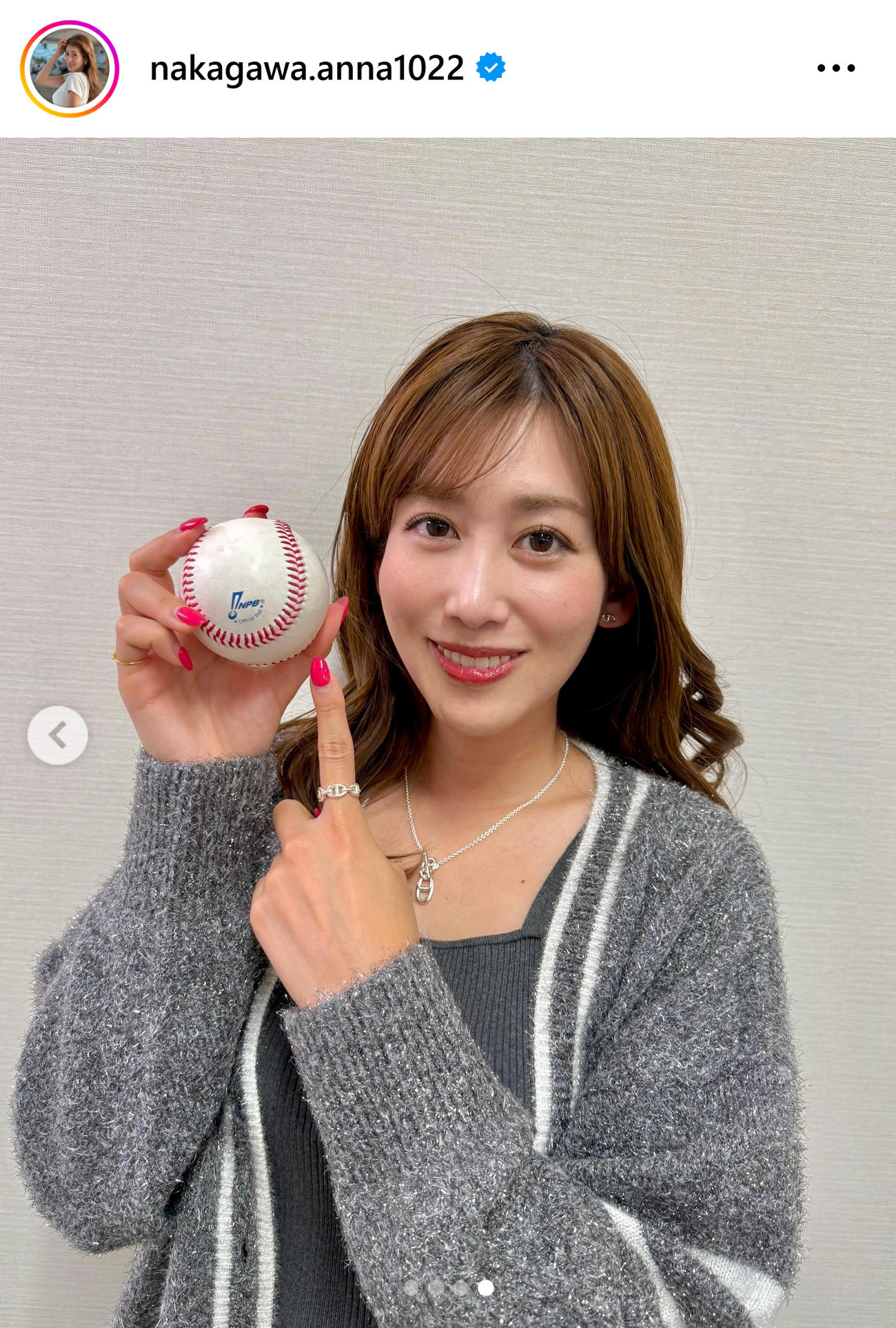 中川安奈のインスタグラムから