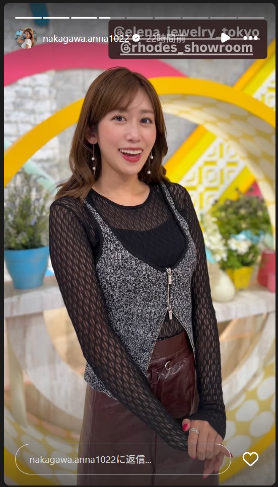 中川安奈のストーリーズから