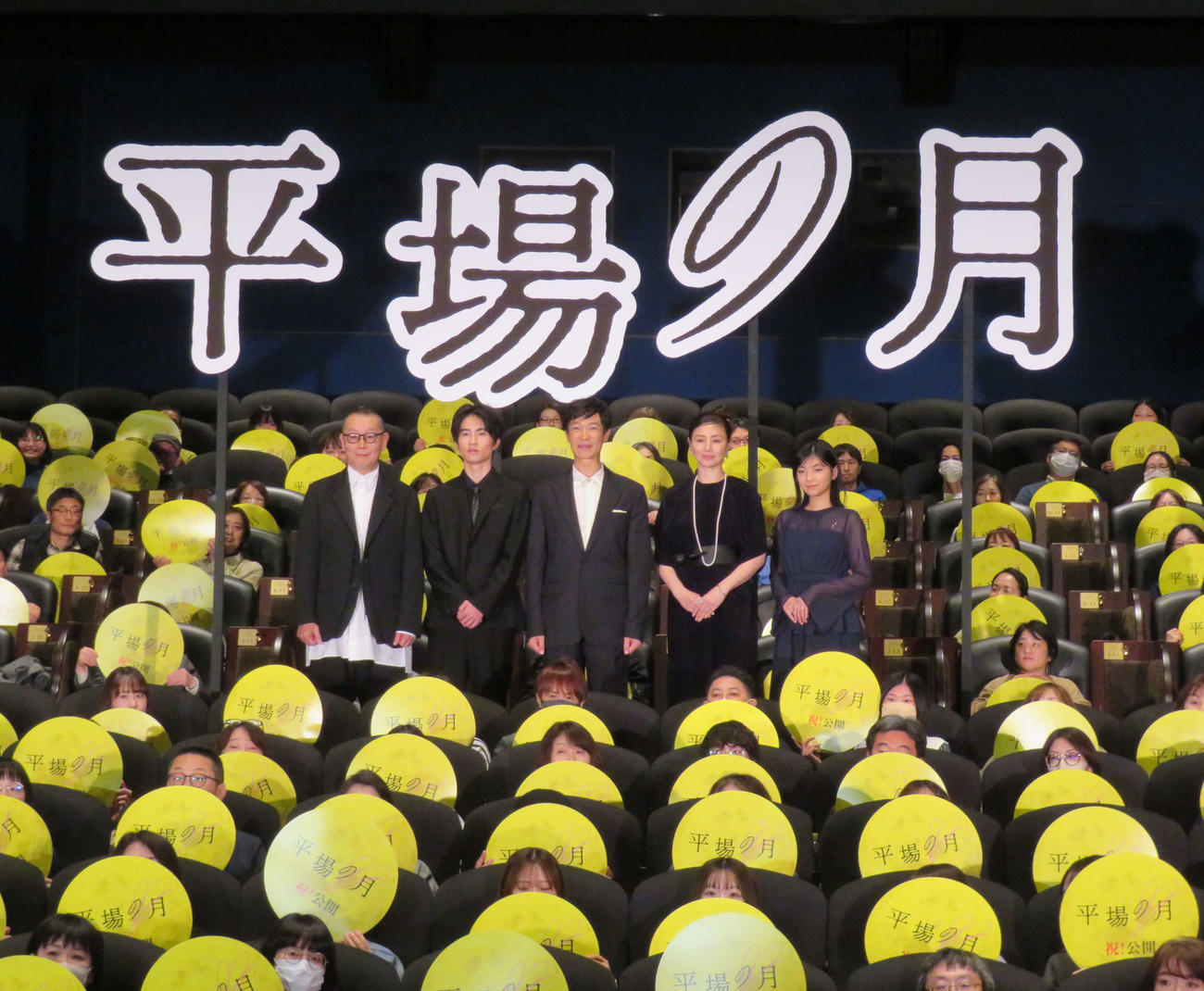 「平場の月」の公開初日舞台あいさつに登壇した、左から土井裕泰監督、坂元愛登、堺雅人、井川遥、一色香澄