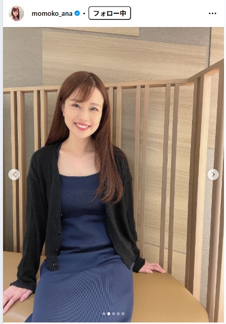 道岡桃子のインスタグラムから