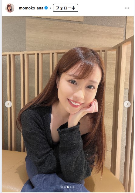 道岡桃子のインスタグラムから