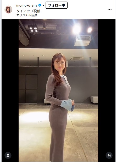 道岡桃子のインスタグラムから