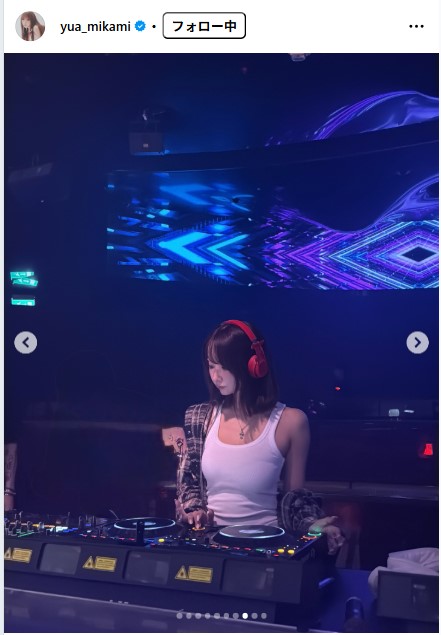 三上悠亜のインスタグラムから