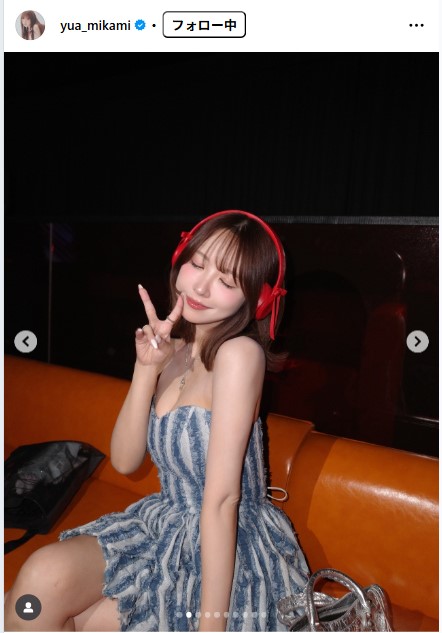 三上悠亜のインスタグラムから