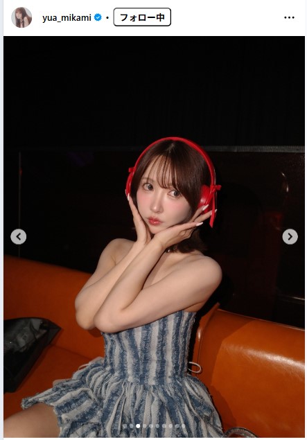 三上悠亜のインスタグラムから