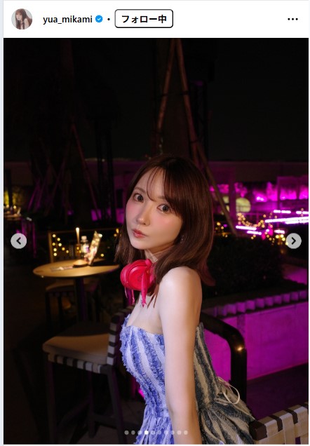三上悠亜のインスタグラムから