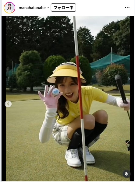 田辺真南葉のインスタグラムから