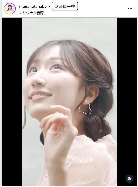 田辺真南葉のインスタグラムから