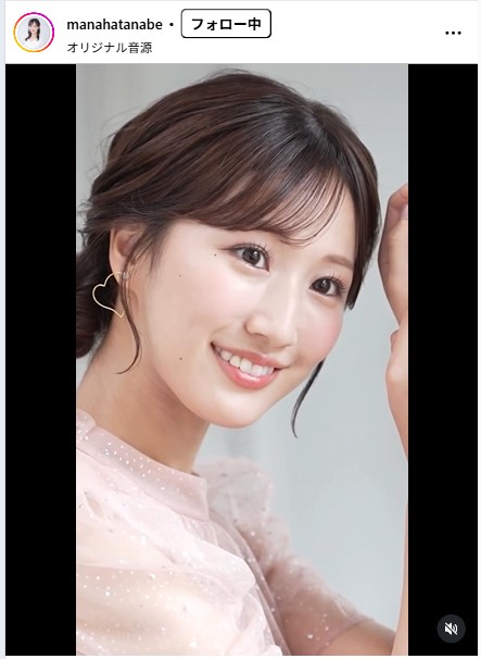 田辺真南葉のインスタグラムから