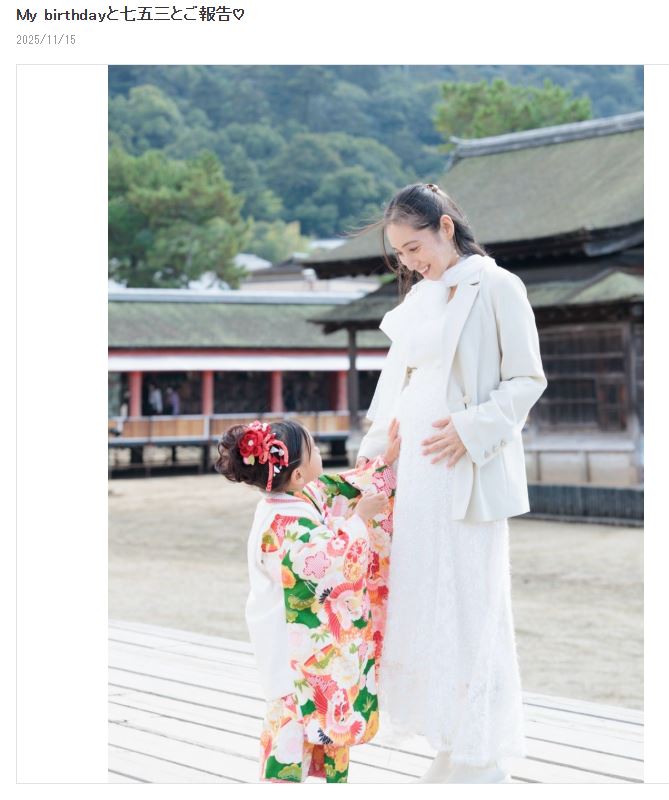 紗綾の公式ブログから