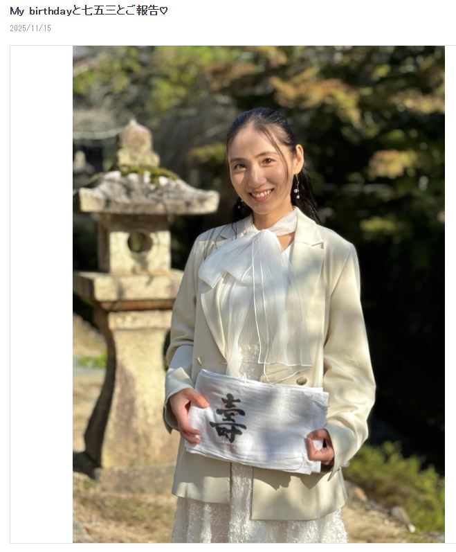 紗綾の公式ブログから