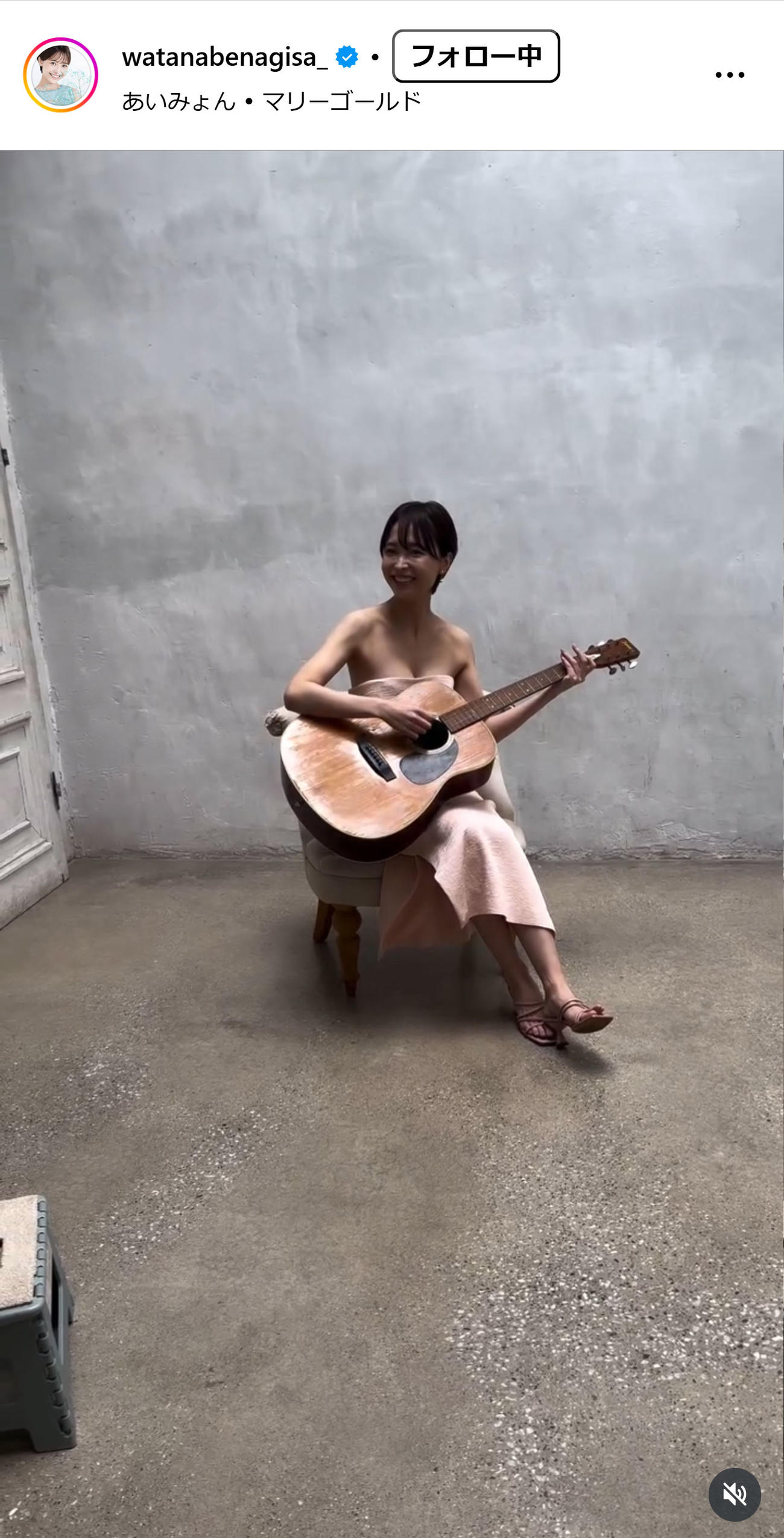 渡邊渚のインスタグラムから