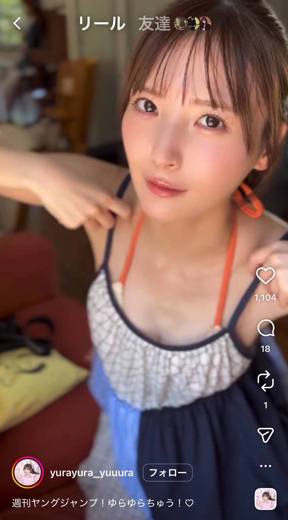 由良ゆらのインスタグラムから