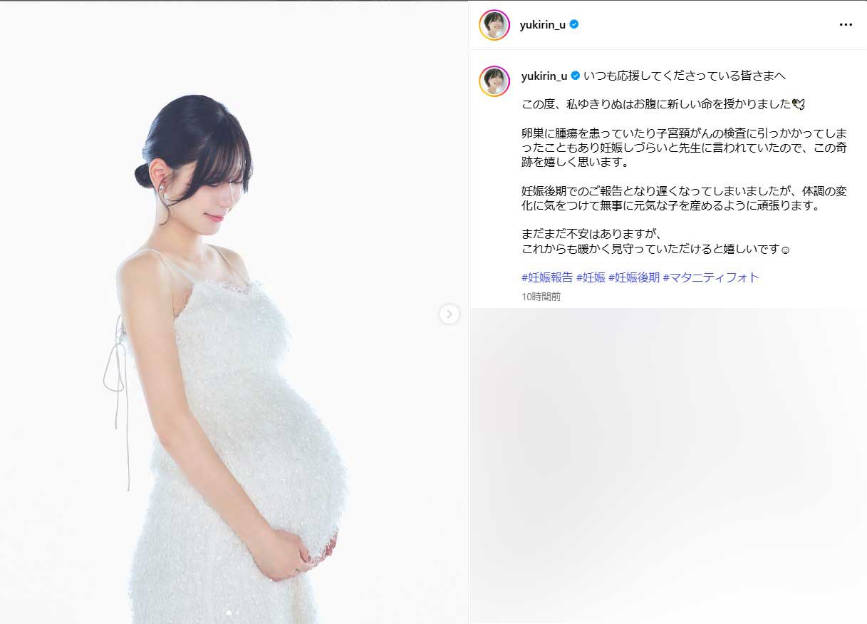 ゆきりぬのインスタグラムから