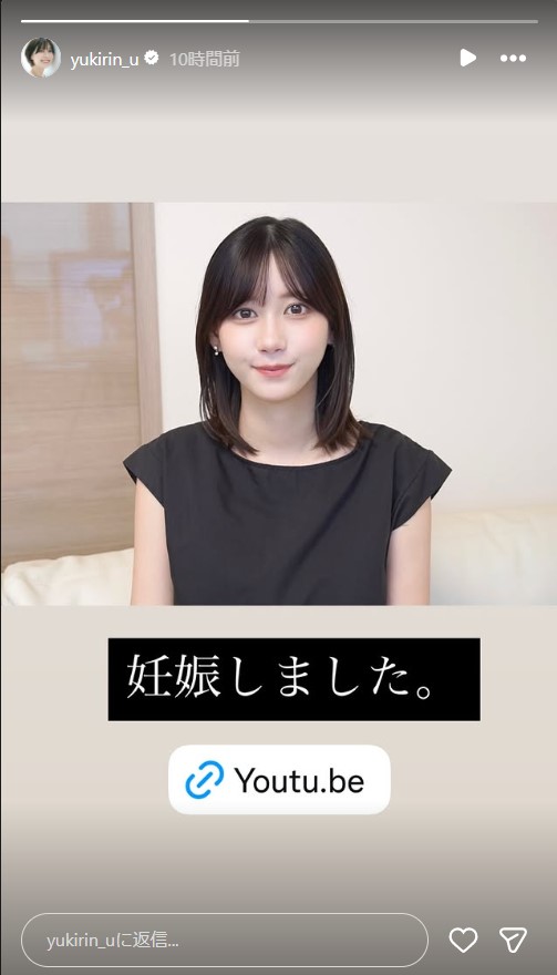 ゆきりぬのインスタグラムから