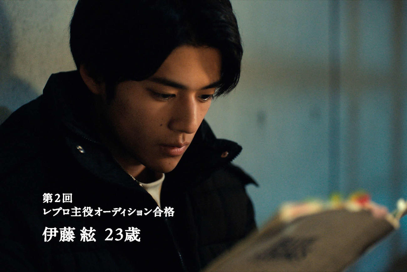 レプロエンタテインメント第3回主役オーディションのコンセプトムービー、キービジュアルに出演の伊藤絃