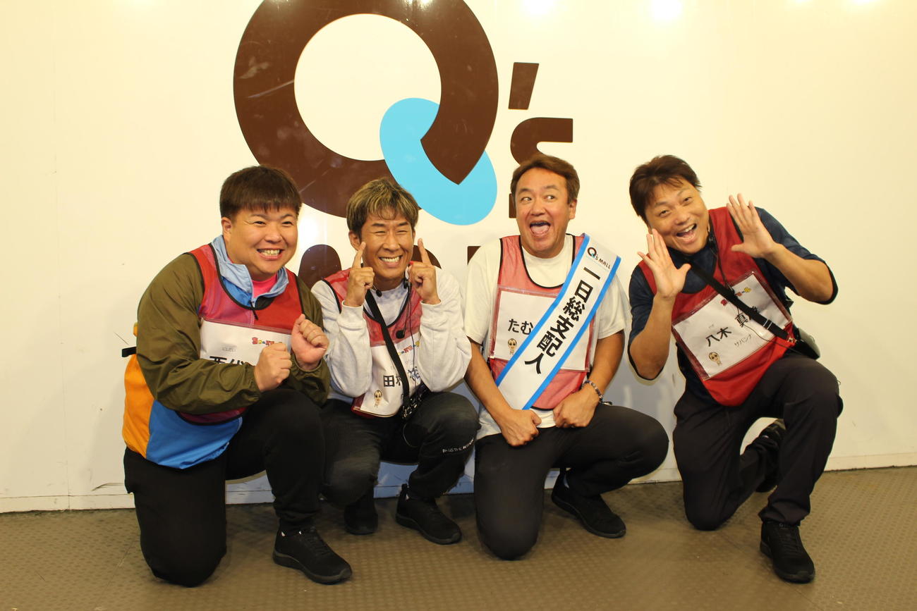万人以上を集め、今回も「ちゃ～ズモール」を成功させたたむらけんじ（右から2人目）と（左から）ミサイルマン西代、麒麟田村、ひとりおいてサバンナ八木