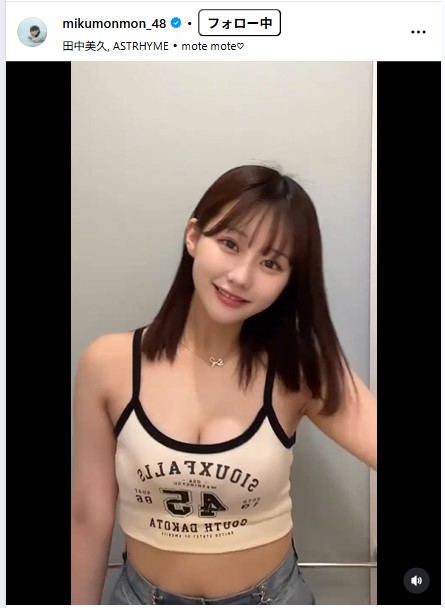 田中美久のインスタグラムから