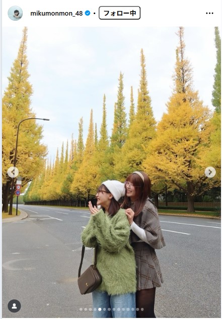 田中美久のインスタグラムから