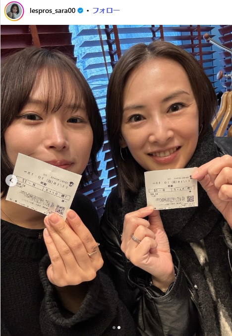南沙良のインスタグラムから