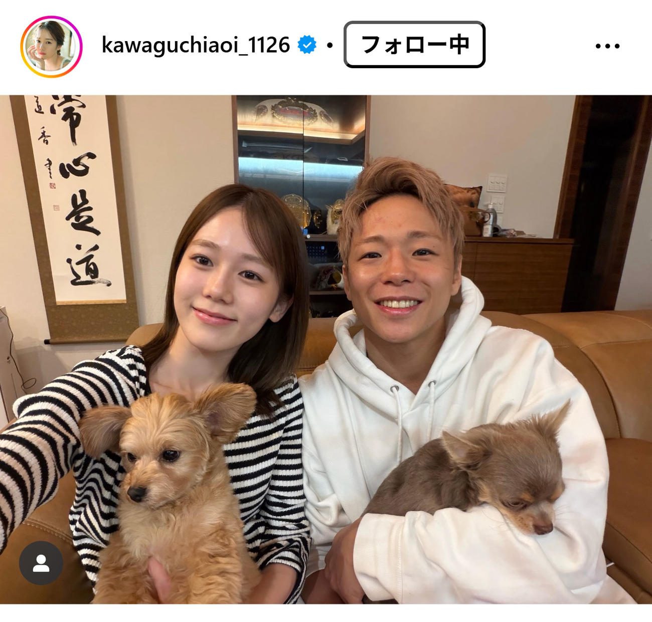 川口葵のインスタグラムから