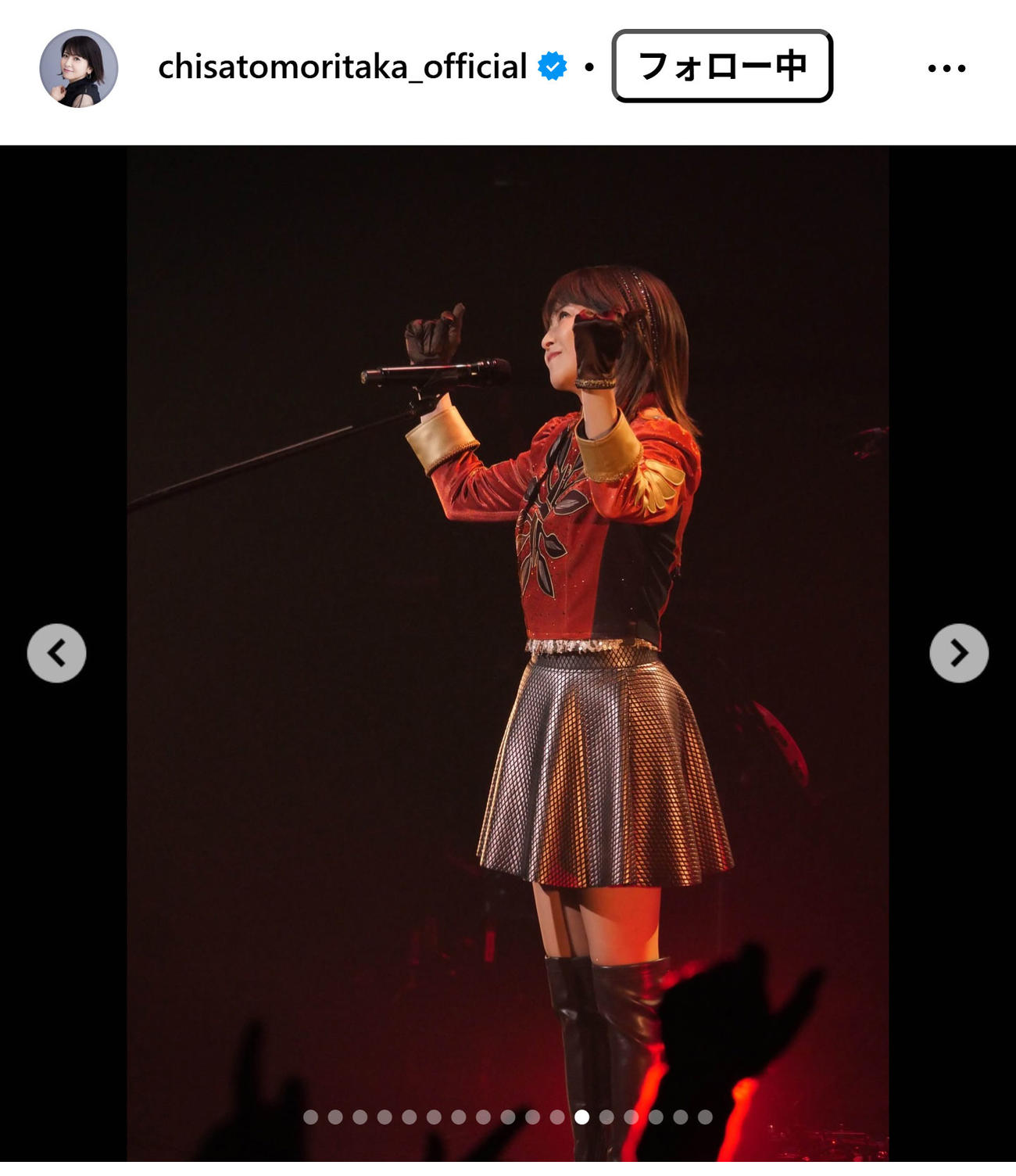 森高千里のインスタグラムから