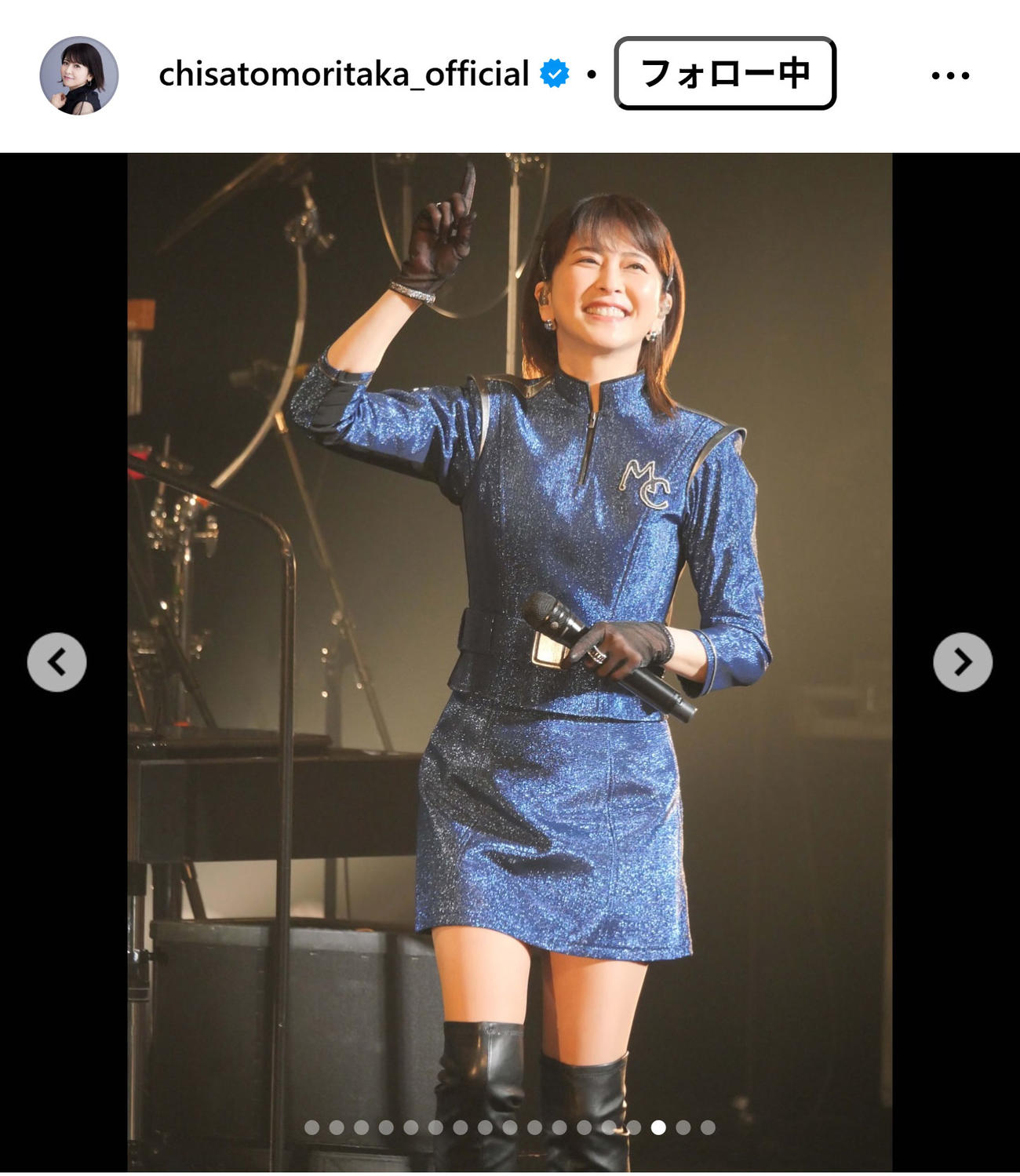 森高千里のインスタグラムから