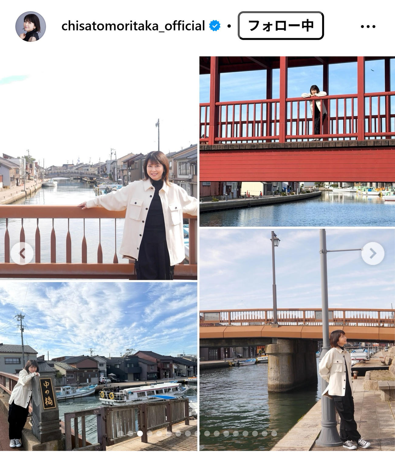 森高千里のインスタグラムから