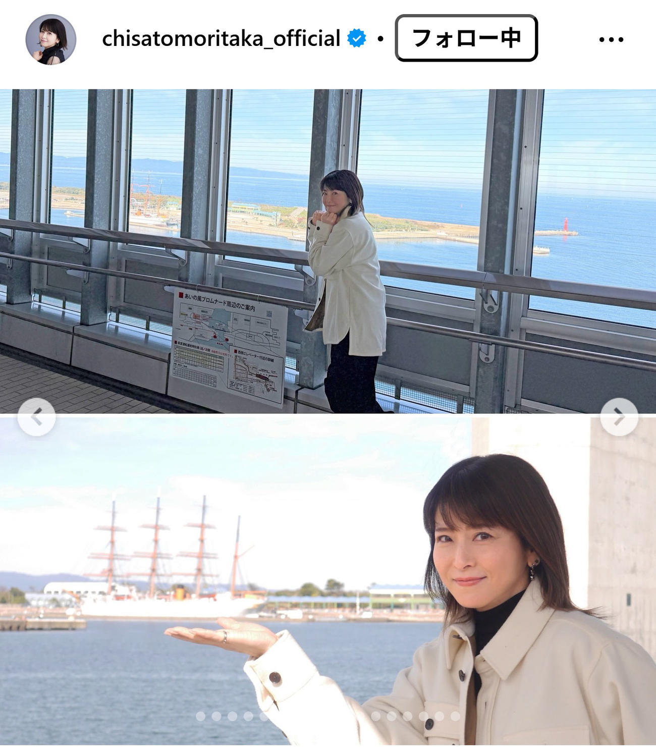 森高千里のインスタグラムから