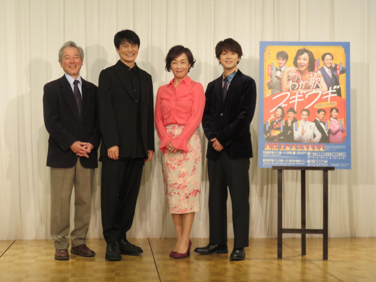 舞台「わが歌ブギウギ－笠置シヅ子物語－」の制作発表。左から演出の齊籐雅文氏、松村雄基、キムラ緑子、林翔太