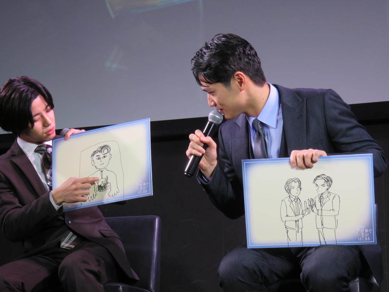 ダブル主演ドラマ「ifの世界の恋がはじまる」をテーマに、イラストで以心伝心ゲームに挑戦した醍醐虎汰朗（左）と中川大輔
