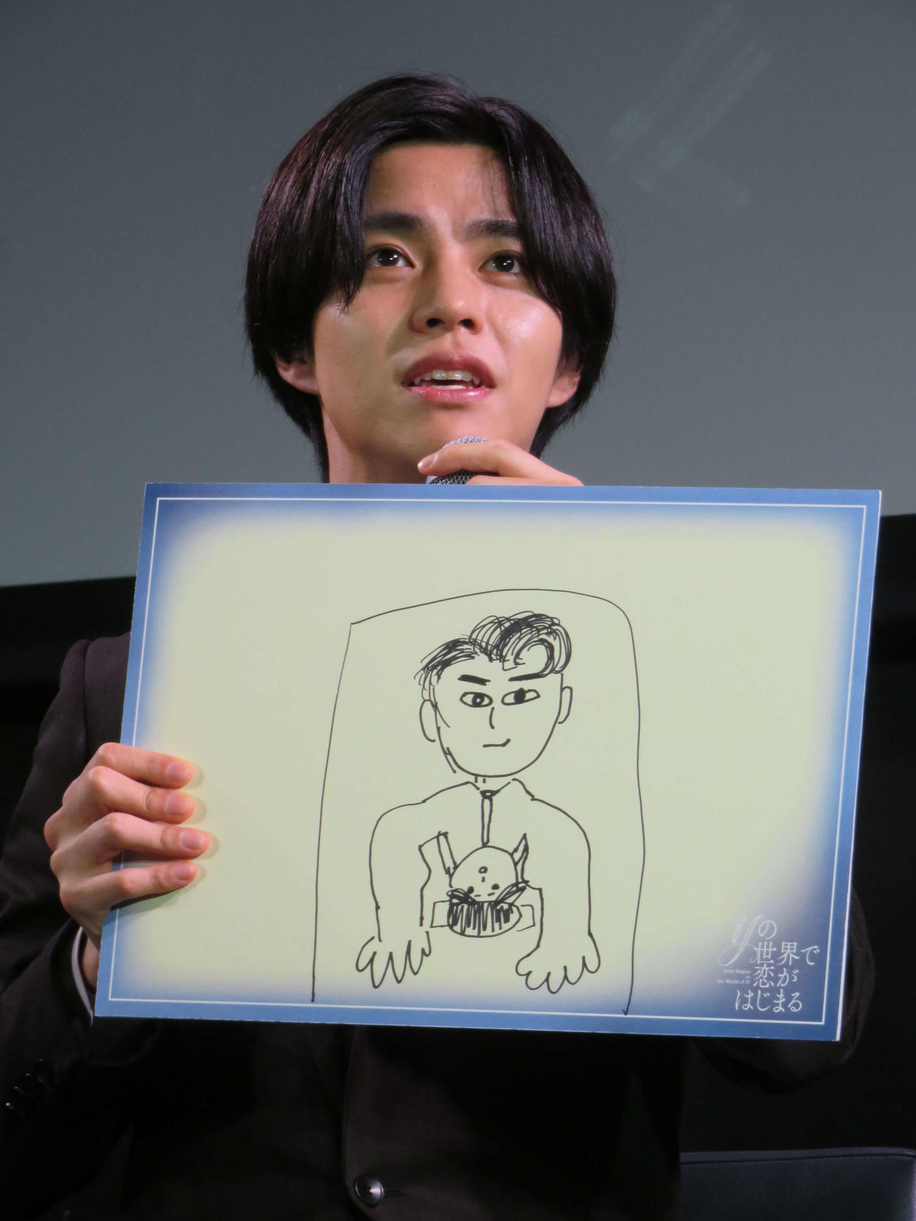 ドラマ「ifの世界の恋がはじまる」をテーマに、イラストを披露する醍醐虎汰朗