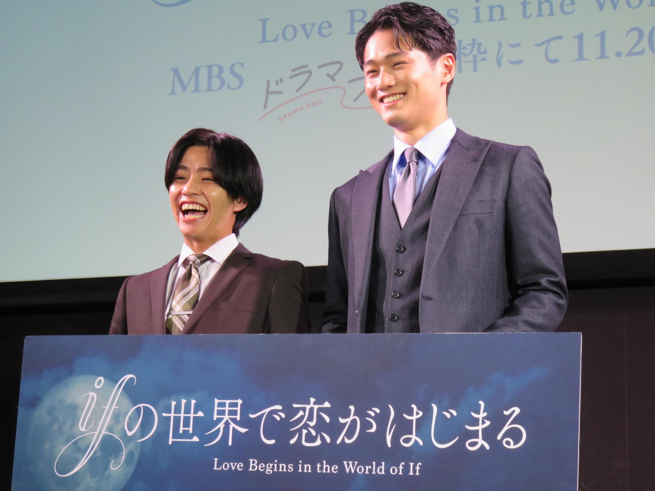 ドラマ「ifの世界で恋がはじまる」の第1話先行試写＆完成披露トークイベントに登壇した醍醐虎汰朗（左）と中川大輔