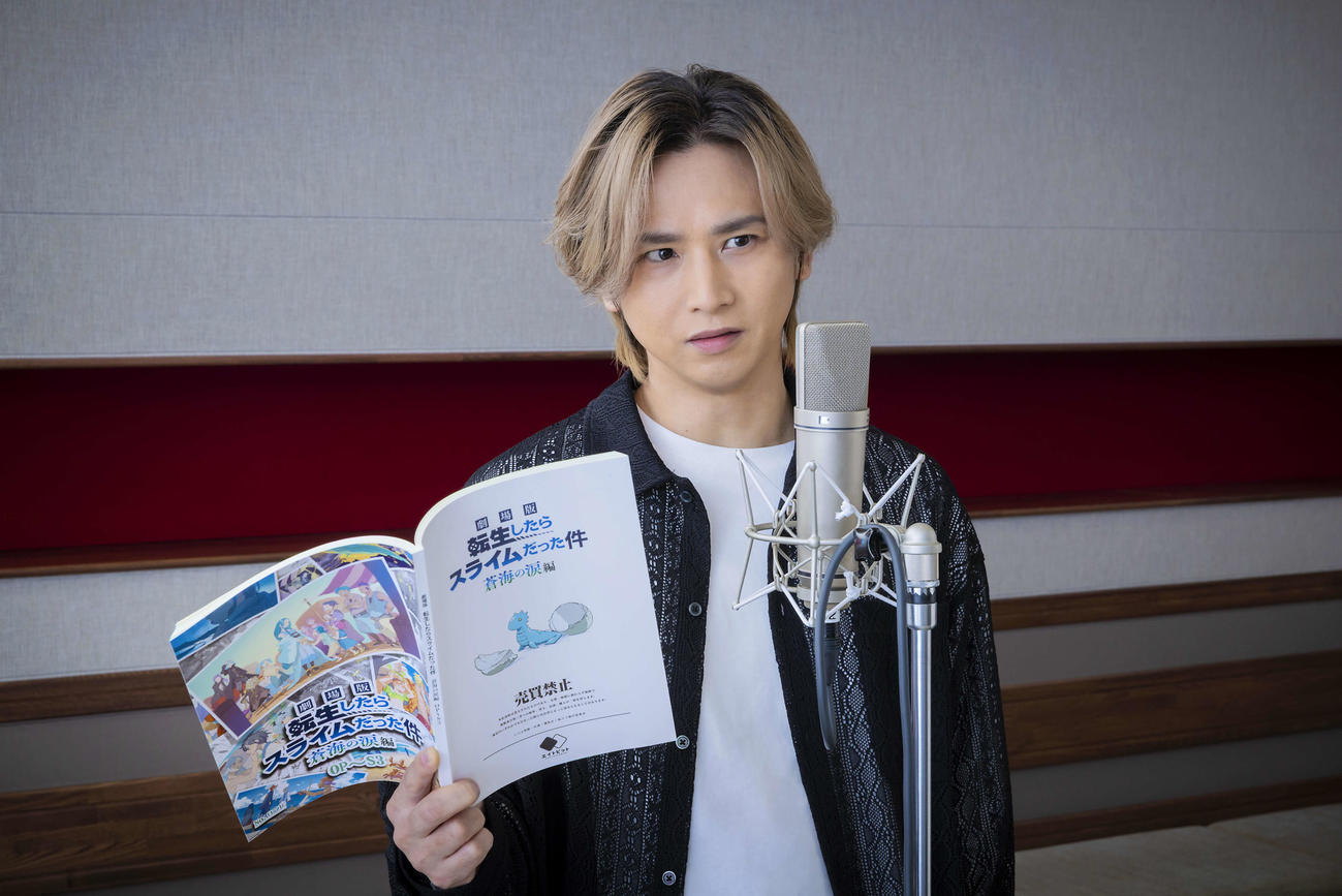 「劇場版　転生したらスライムだった件　蒼海の涙編」で声優を務める堂本光一